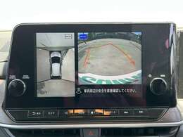 【アラウンドビューモニター】まるでクルマを真上から見下ろしたかのような視点で駐車をサポートします！クルマの斜め後ろや真横など、前後左右の4つのカメラの映像が合成されて、モニターに映し出されます。