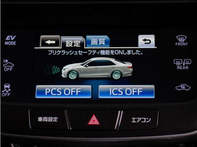 衝突回避支援型プリクラッシュセーフティシステム　前方に出現した障害物に対し警報を発し、ドライバーに警告。同時にブレーキアシストにより衝突回避と速度を軽減します。