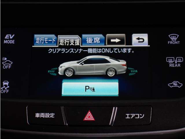 踏み間違い防止機能インテリジェントクリアランスソナー！前後4つずつ、計8つのセンサーで障害物を検知し、アクセルとブレーキの踏み間違いの際に、衝突被害軽減ブレーキをかけます。