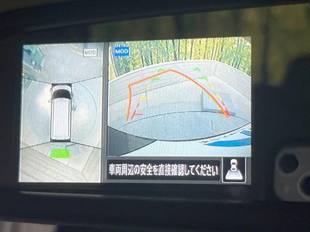 【アラウンドビューモニター】専用のカメラにより、上から見下ろしたような視点で360度クルマの周囲を確認することができます☆死角部分も確認しやすく、狭い場所での切り返しや駐車もスムーズに行えます。