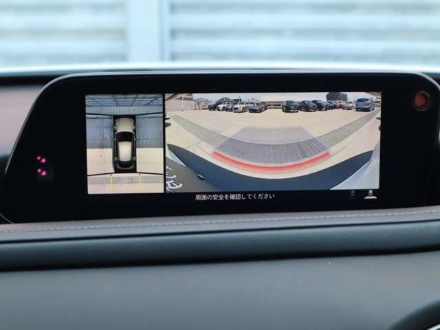 車両の前後左右にある4つのカメラを合成することで、まるでご自身のクルマを空から見ているような俯瞰での映像を映し出してくれます。バック時ももちろんのこと、前進時に視界の悪い交差点でも役に立ちますね。