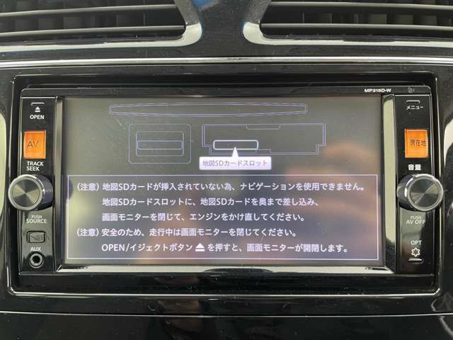 ◆最新ナビ（フルセグ・ワンセグ・DVD再生）もご案内。カロッツェリア・アルパイン・イクリプスのナビを取扱しておりバックカメラ（バックモニター）後席モニター（フリップダウンモニター）の取付も可能です。