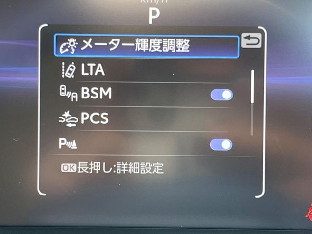 【トヨタセーフティセンス】走行中に前方の車両等を認識し、衝突しそうな時は警報とブレーキで衝突回避と被害軽減をアシスト。より安全にドライブをお楽しみいただけます。