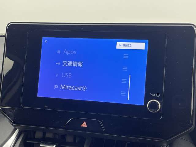 【Bluetooth】ナビゲーションと携帯電話/スマートフォンをBluetooth接続することができます。接続するとハンズフリーで使用することができるので、とても便利です！
