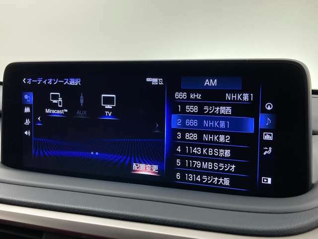 フルセグTVがご利用いただけます。