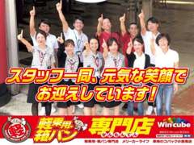 スタッフ一同お客様のご来店を心よりお待ちしております！！北九州/小倉/福岡/博多/タント/スペーシア/N-BOX/ダイハツ/スズキ/ワンオーナー/軽バン