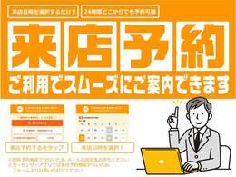 ご予約お待ちしております♪※万一ご返信が届かない場合は「0078～」のフリーダイヤル（無料電話）からお問い合わせくださいませ！