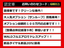 【LSの整備に自信あり】レクサスLS専門店として長年にわたり車種に特化してきた専門整備士による当社のメンテナンス力は一味違います！