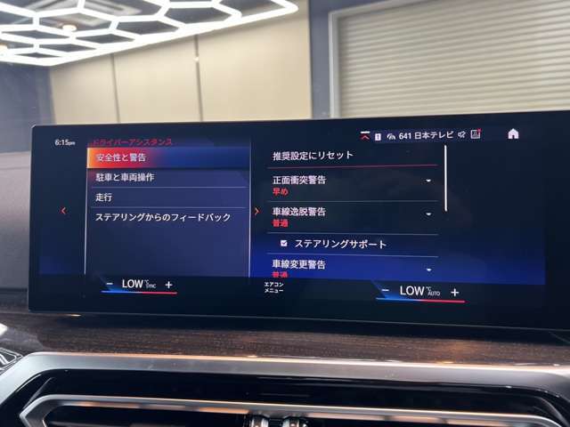 ローンにご不安な方、組めなかった方も諦めないでお気軽に当店にお問い合わせください。多数実績ございます。頭金なしOK☆最大120回までご自由に支払回数を決めれます。お電話は「029-869-7880」