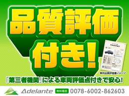 ※低価格で販売しているため、在庫車両の入れ替わりが頻繁です！ご来店の際はお電話にて在庫確認されてからご来店ください！！　0120-788-733　担当　山本まで