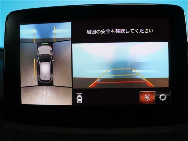 【全方位カメラ】アラウンドビューモニターは真上から見下ろした様に車の周囲を表示することで、駐車時の安全性と利便性を高めます。