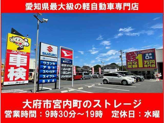 全車きれいな室内です。（室内がきれいと言う事は前オーナーが大切に乗っていた証です。）！！