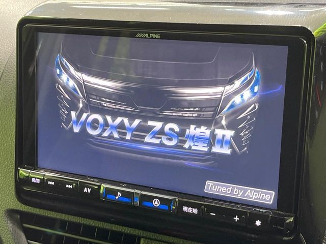 【BIG-X9インチナビ】人気の大画面BIG-Xナビを装備。専用設計で車内の雰囲気にマッチ！ナビ利用時のマップ表示は見やすく、テレビやDVDは臨場感がアップ！いつものドライブがグッと楽しくなります♪