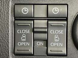 【両側パワースライドドア】小さなお子さまでもボタン一つで乗り降りラクラクです！両手に荷物を抱えている状態でもボタンを押せば自動で開閉するので、お買い物やお出かけの際にはとっても重宝します！