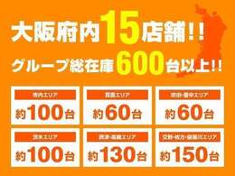 大阪府・兵庫県・京都府・奈良県・和歌山県・滋賀県・.地域の方の販売に限らせて頂きます。