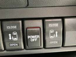 電動スライドドアの開閉が運転席から操作できます。