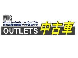 県内48ヶ所のサービス拠店。お出かけ時の安心サポート。また、お客様のお車の無料査定も実施中。お気軽にお声をおかけ下さい。