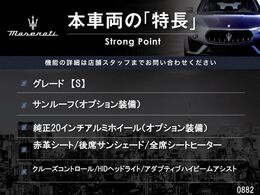 本車両の主な特徴をまとめました。上記の他にもお伝えしきれない魅力がございます。是非お気軽にお問い合わせ下さい。