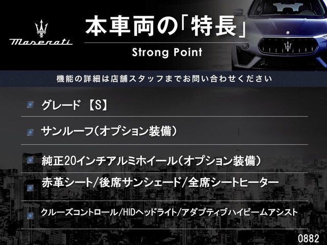 本車両の主な特徴をまとめました。上記の他にもお伝えしきれない魅力がございます。是非お気軽にお問い合わせ下さい。