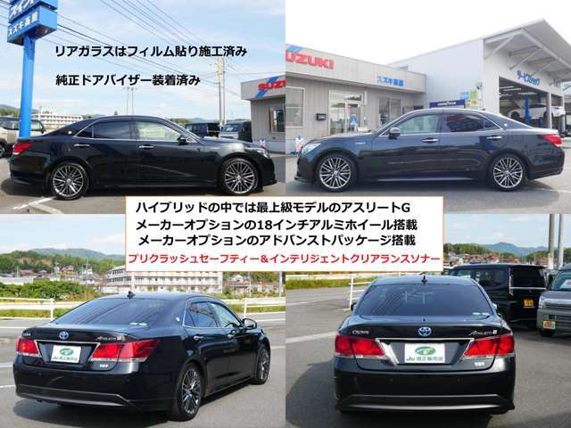 ボデー横部分は光り輝いており、当社周りの景色が写り込んでおります。　直射日光で照らすと、キラキラ輝くボデーです。