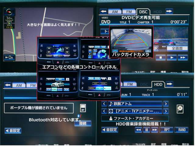 DVDビデオ再生可能＆地デジ（フルセグ）テレビ！　Bluetooth機能も装備されており、スマートフォンからの音楽再生、ハンズフリー通話も可能です。クラウン専用ナビゲーションです。