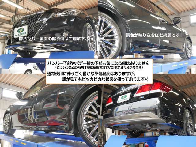 通常目線から見える部位には特に気になるような傷はありません。　ボディー下部（バンパー裏面やサイドステップ裏面）に僅かな擦り傷やちょっとした凹み傷があります。特に目立つ事の無い傷です。