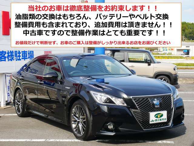 自動車は高額になりました、毎月定額で購入出来る様に6～96回までの低金利ローンも取り扱っております。ご自宅でスマホでPCでローン事前審査が可能です。ご来店頂かなくても事前審査＆ご購入が可能です。