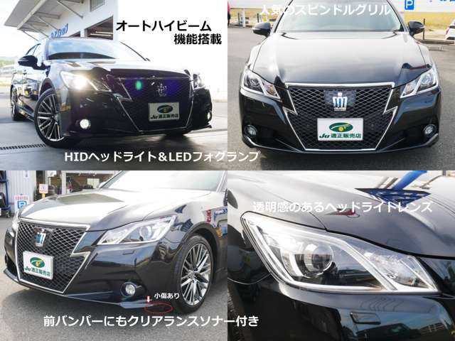 ヘッドライトレンズ部も黄ばみや曇りはございません。透明感のある状態を維持しております。各部写真を拡大してしっかりとご覧下さいね♪　またご不明点があればお気軽にメールをお待ちしております。