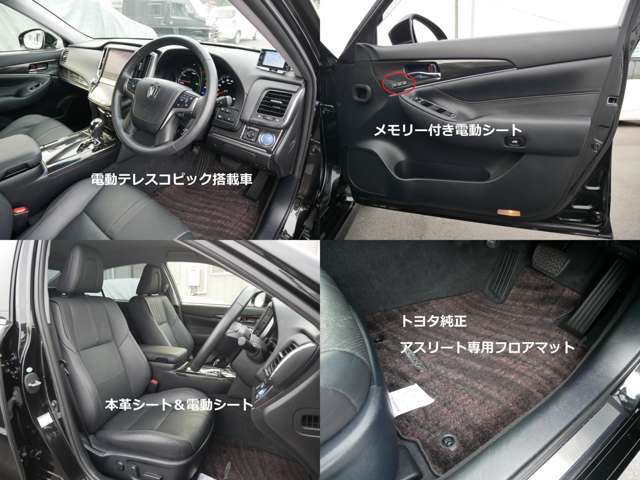 運転席シート座面を上下調整可能なシートリフターを装備。小柄な方でも最適な運転ポジションに設定可能です。　もちろん電動シートで、2人分の運転ポジションをメモリー可能です。