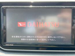 【純正ナビ】人気の純正ナビを装備しております。ナビの使いやすさはもちろん、オーディオ機能も充実！キャンプや旅行はもちろん、通勤や買い物など普段のドライブも楽しくなるはず♪