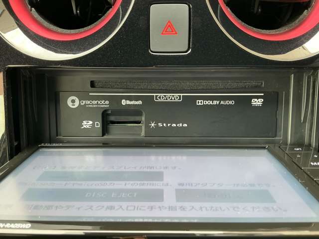 CD/DVDを挿入し、再生することができます。また、SDカードを使ってのCD録音も可能です！好きな音楽を聴きながら日々の疲れを癒し、家族で思い出に残るドライブを♪