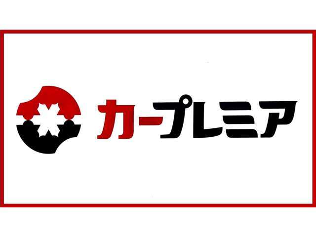 オートローン・各種クレジットカード決済も承っております。オートローンは事前審査も出来ますのでお気軽にお声かけ、ご相談ください。