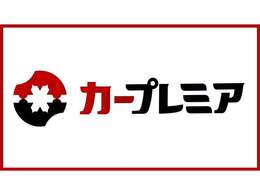 オートローン・各種クレジットカード決済も承っております。オートローンは事前審査も出来ますのでお気軽にお声かけ、ご相談ください。