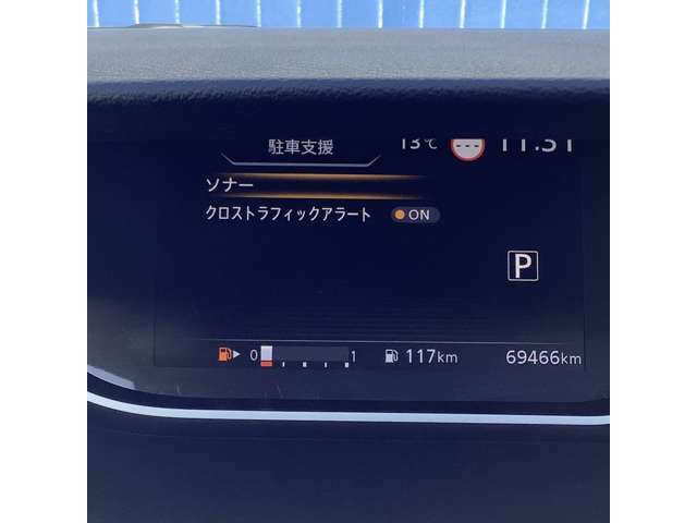 【ソナー】車両が障害物に近づくと、警告音で知らせてくれる機能です。