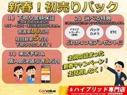 現在の在庫にお気に入りの車両が無ければ、国産車・輸入車問わず注文販売承ります。全国のオークション会場からお客様の条件にピッタリな一台を無料でお探し致します。お気軽にご相談ください。