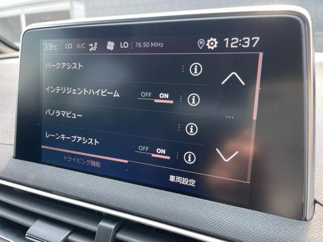 BMW、メルセデス、アウディといったドイツのプレミアムブランドをはじめとした、各種輸入車ブランドを同時に比較することができます。
