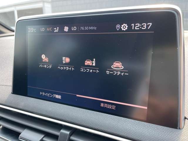 専門の知識を持ったコーディネーターが、お客様にぴったりのお車をご提案をさせていただきます。ご気軽にお立ち寄りくださいませ。
