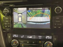 【アラウンドビューモニター】専用のカメラにより、上から見下ろしたような視点で360度クルマの周囲を確認することができます☆死角部分も確認しやすく、狭い場所での切り返しや駐車もスムーズに行えます。