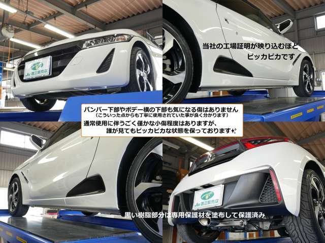 車検納車整備時には下記油脂・部品類を交換！エンジンオイル＆フィルター、冷却水、ブレーキフルード、ワイパーラバー、スパークプラグ、スマートキー電池　（次写真に続く）