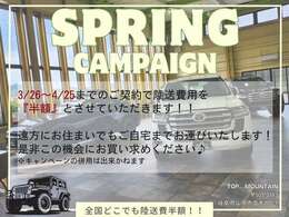 ★全国のオークション会場にアクセス出来、ニーズに合ったお車を随時販売しております★もちろんご注文販売も予算に合ったお車を提供しております★