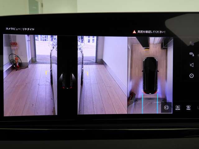☆『サラウンドビューカメラ』4台の広角サラウンドビューカメラが車両の全周囲360°を瞬時に捉え、様々な角度からの映像を映し出すことで駐車時の操作がより簡単になります☆