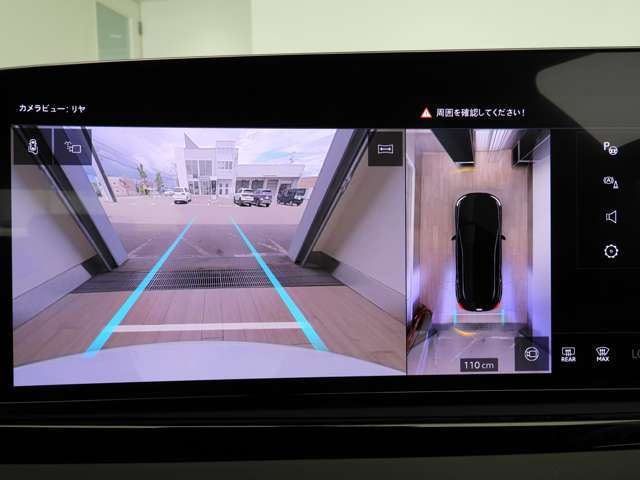 ☆『サラウンドビューカメラ』4台の広角サラウンドビューカメラが車両の全周囲360°を瞬時に捉え、様々な角度からの映像を映し出すことで駐車時の操作がより簡単になります☆