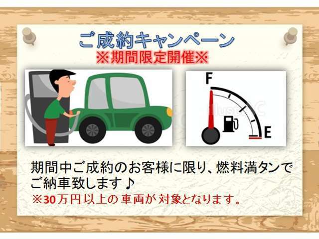大阪府（和泉陸運局管轄）以外のお客様には、管轄外費用が別途必要となります。