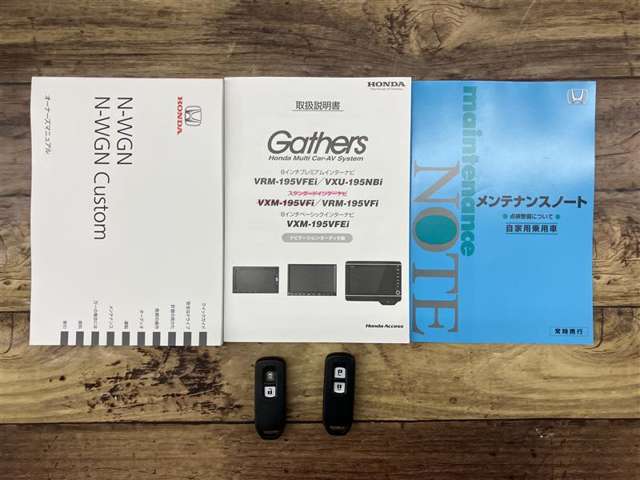 『スマートキー』を装備！鍵をポケットに入れたまま、鍵の開け閉めができてしまうなんて！すっごい便利！鍵穴どこだっけなぁ？・・・なんて事も無くなりますね。