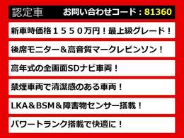 レクサスLS、レクサスLS40系、レクサスLS50系、40LS、50LS、40系LS、50系LS、レクサスls460、レクサスls500、ls500h、ls600h、レクサス ls ハイブリッド、レクサス ls 認定、レクサス ls500h、各種ご用意！