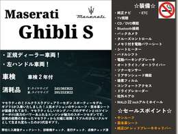 「キズやエンジンの状態は?」「イヤな臭いはしない?」「修理歴や水没車じゃないか気になる！」どんな小さな不安でもお答えします。お気軽にお問い合わせください！