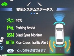【トヨタセーフティセンス】走行中に前方の車両等を認識し、衝突しそうな時は警報とブレーキで衝突回避と被害軽減をアシスト。より安全にドライブをお楽しみいただけます。