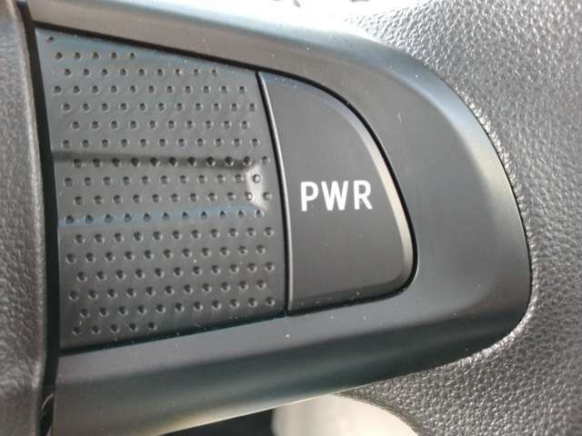 「PWR」スイッチを押すとパワーモードに切り替わり、余裕のある軽快な走りを楽しめます。