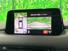 【360°ビューモニター】専用のカメラにより、上から見下ろしたような視点で360度クルマの周囲を確認することができます☆死角部分も確認しやすく、狭い場所での切り返しや駐車もスムーズに行えます。