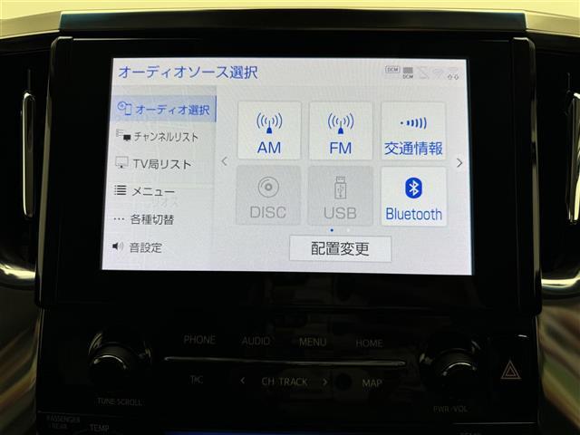 ◆【オートローン】支払い回数が120回払い可能！ボーナスの併用払いが選べ、6回から120回払いまで自由に設定出来ます。オートローンご利用希望の型はご都合にあった内容でご利用ください。◆